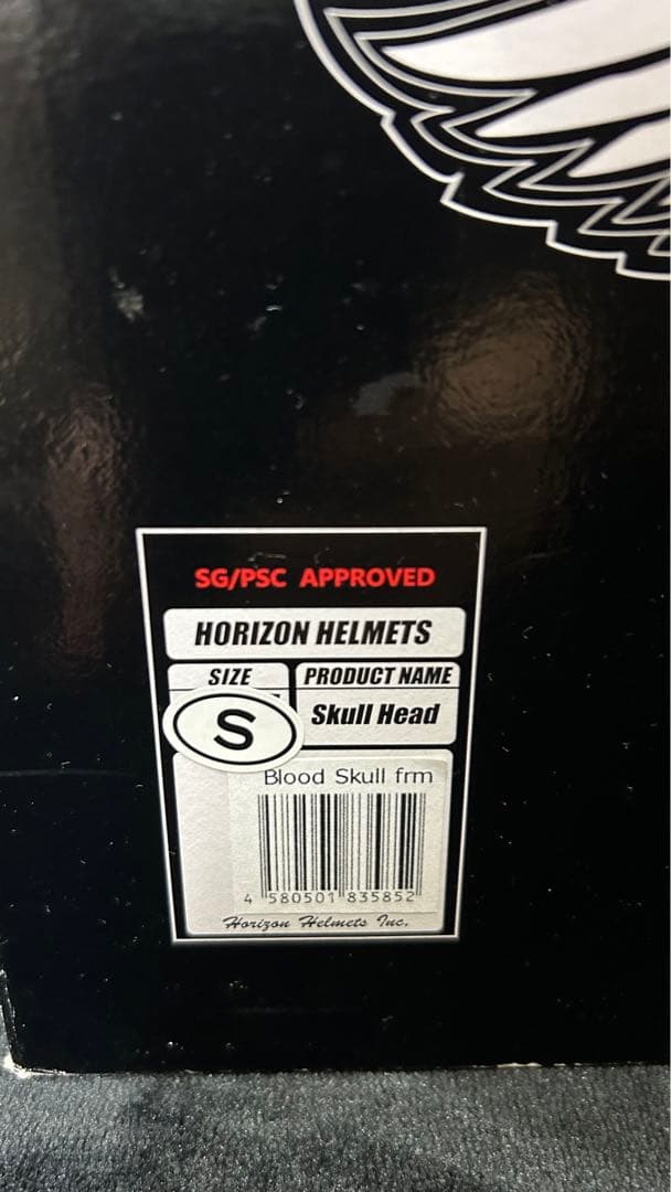 HORIZON DELTRON500 ジェットヘルメット