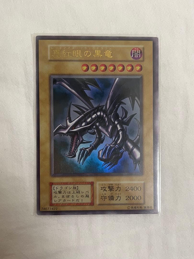 遊戯王vol1〜vol7コンプリートファイルセット