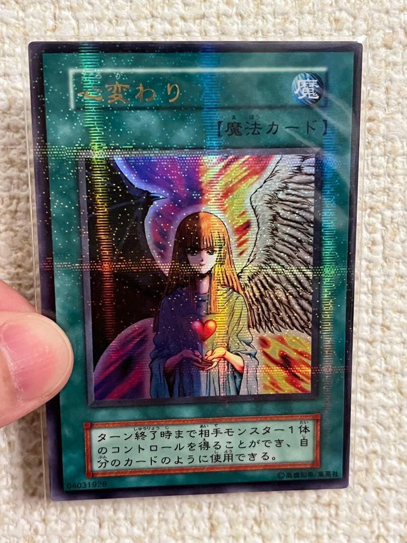 遊戯王vol1〜vol7コンプリートファイルセット