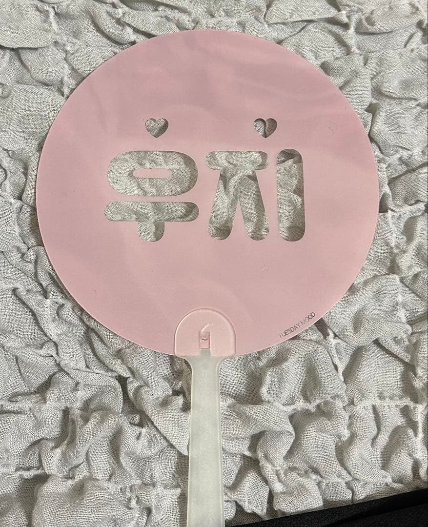 K-POP アイドル うちわ セット