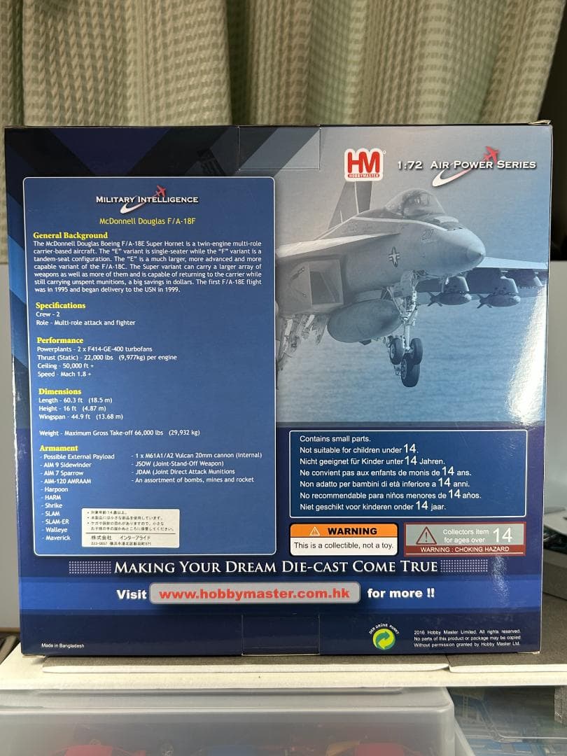 ホビーマスター 1/72 F/A-18F\"TOPGUN 50th 記念塗装\"