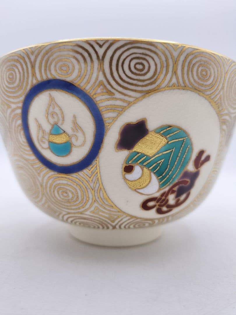 c644 茶碗 仁清写 渦紋宝尽し 京都 上山善峰 木箱 茶道具 古物