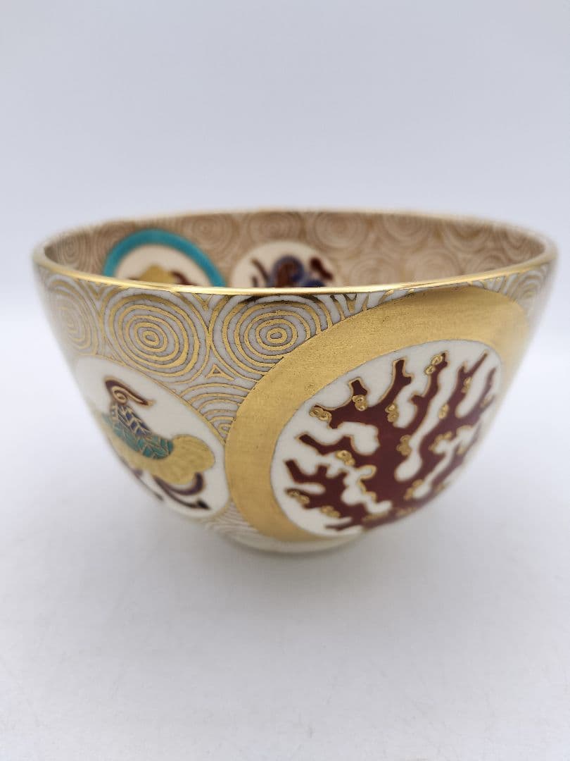 c644 茶碗 仁清写 渦紋宝尽し 京都 上山善峰 木箱 茶道具 古物