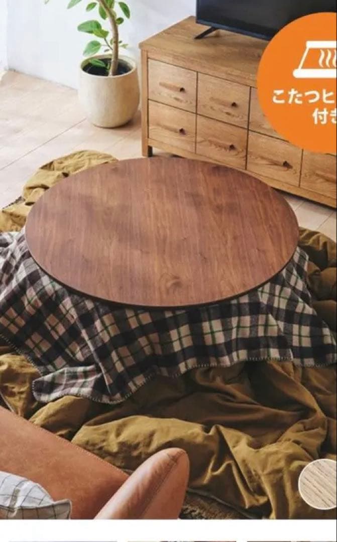 なつです　アデペシュ　Wells kotatsu table ウェルズ