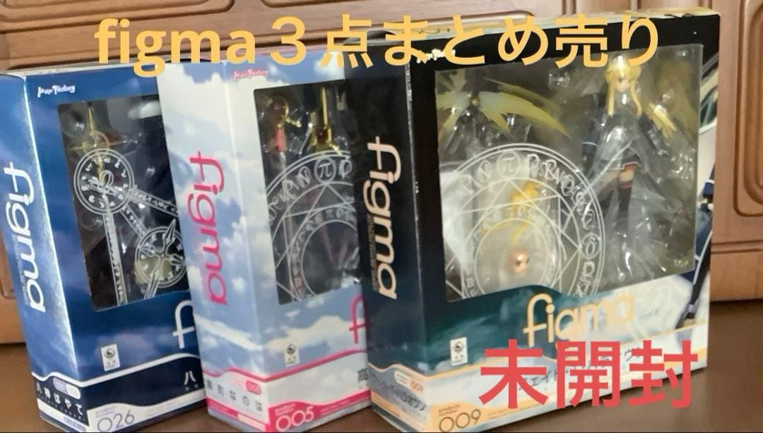 figma 高町なのは•八神はやて ••フェイト•T・ハラオウン ３点セット