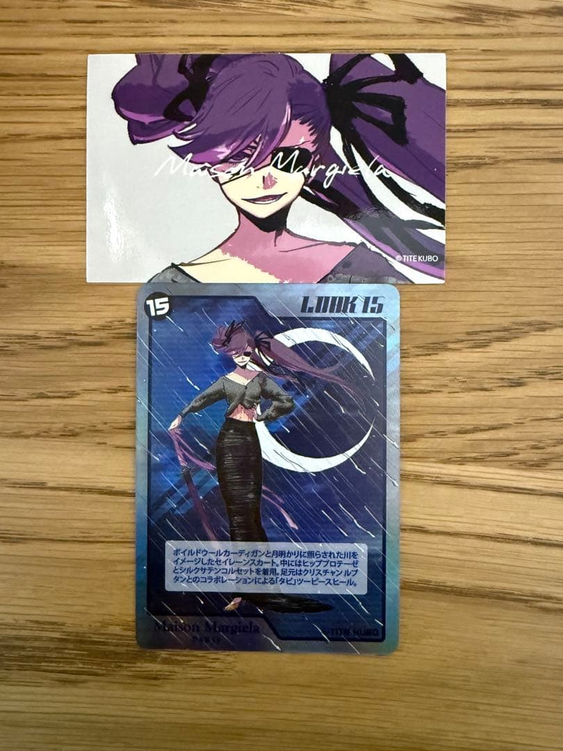 非売品　メゾンマルジェラx久保帯人　オリジナルカード　新品 限定品