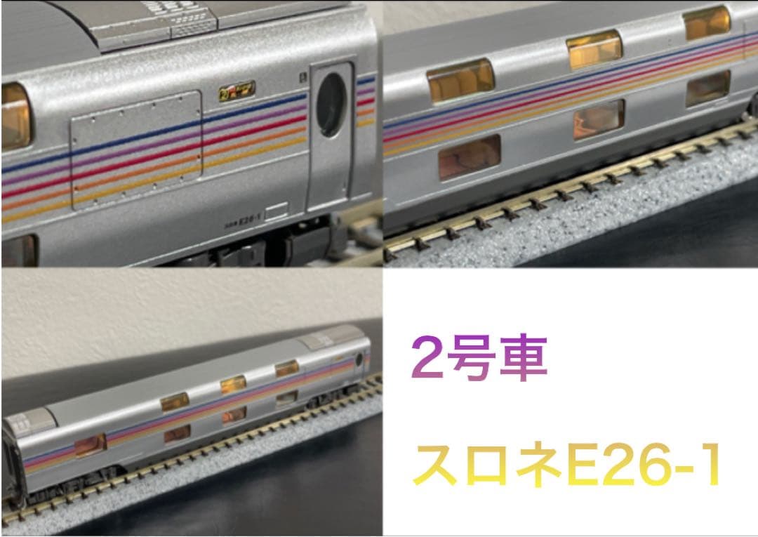 FROM JAPAN公式アカウント様01 専用EF81 95+E26系カシオペア