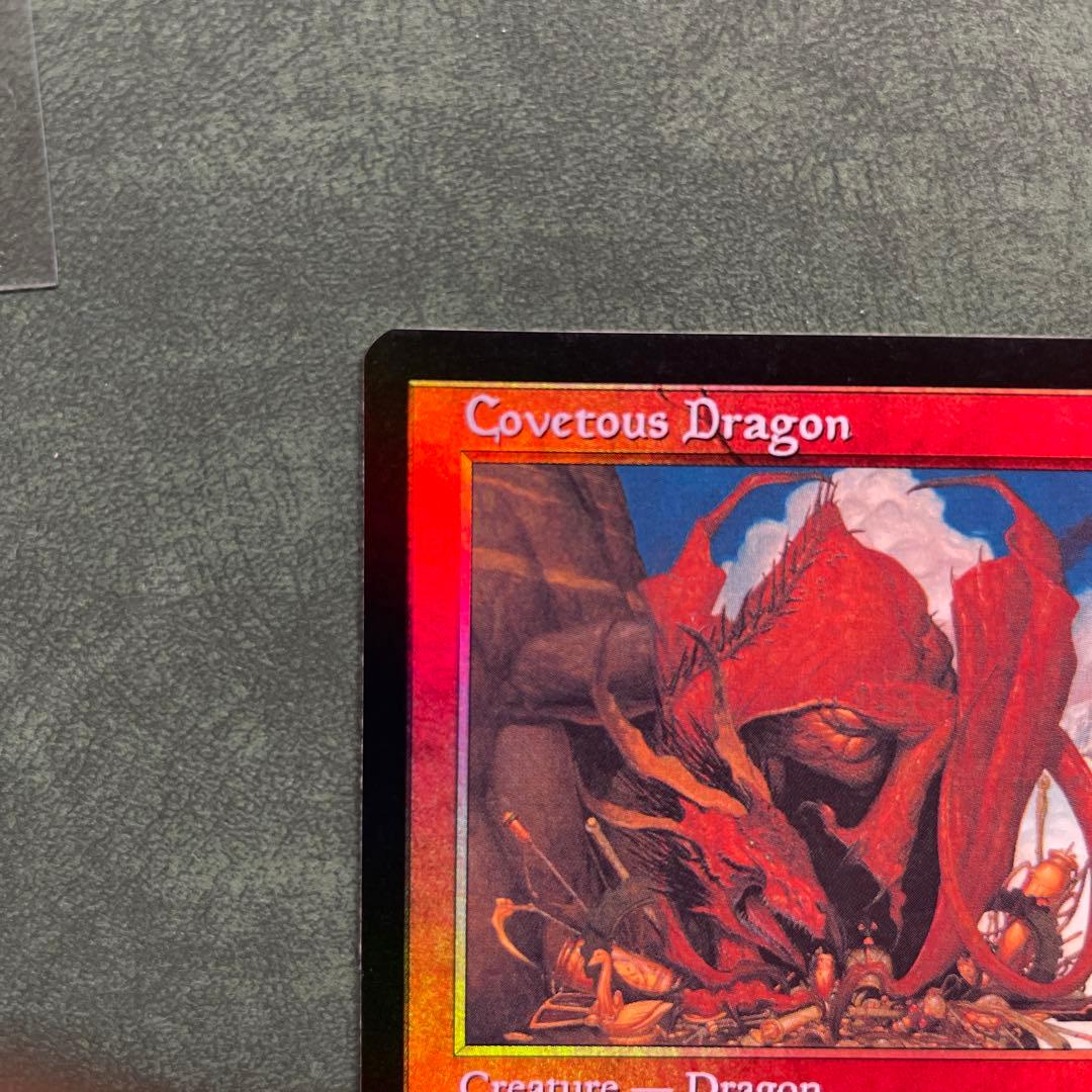 欲深きドラゴン　foil