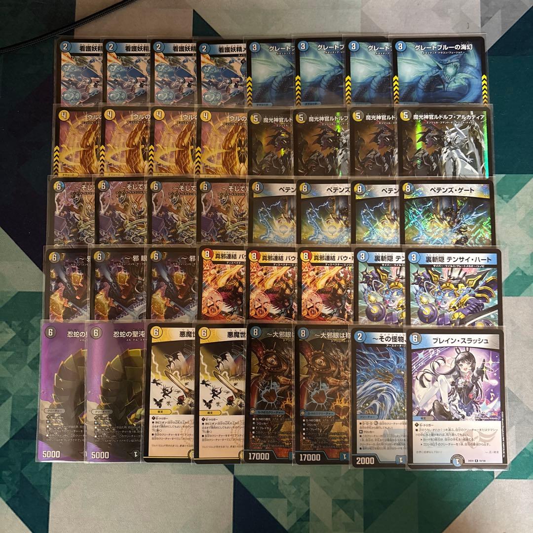 ドロマーナイト