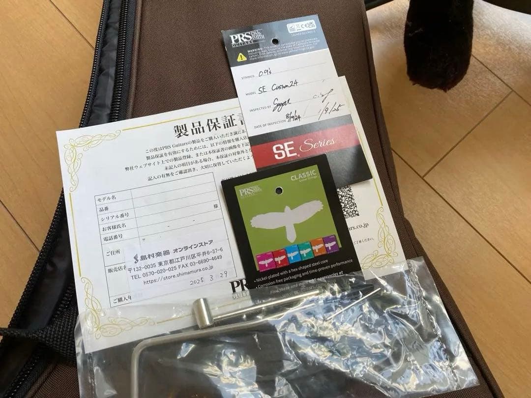 「美品」Paul reed smith SE Custom24 エレキギター
