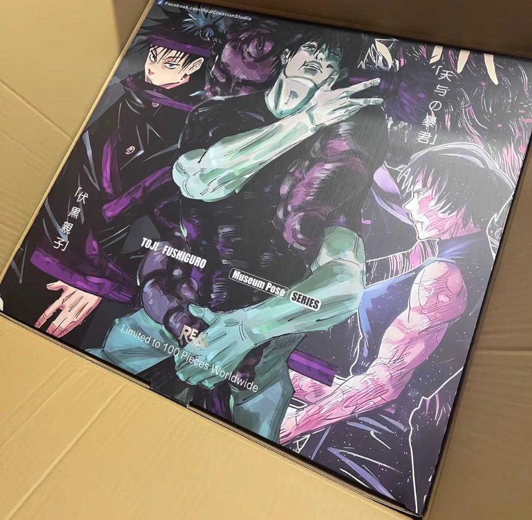 呪術廻戦 伏黒甚爾 ガレージキット ガレキ スタチュー⑤