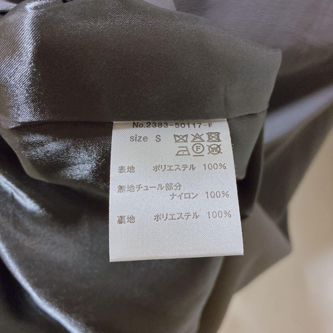 アンドレスド　グレー×グリーン　detached sleeve dress