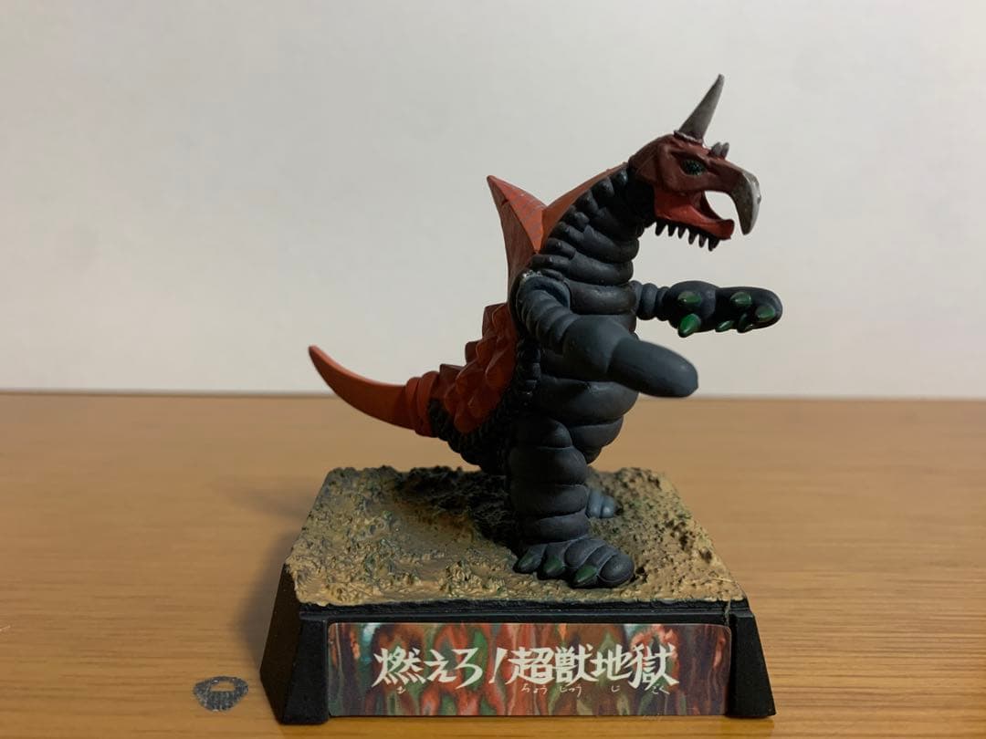 ウルトラ怪獣名鑑 バキシム