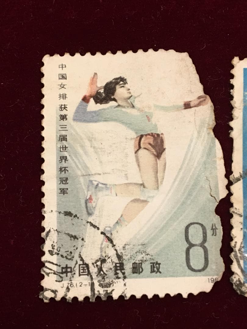 使用済、中国1960,70年代切手　1966年発行４分革命博物館,1973北京等