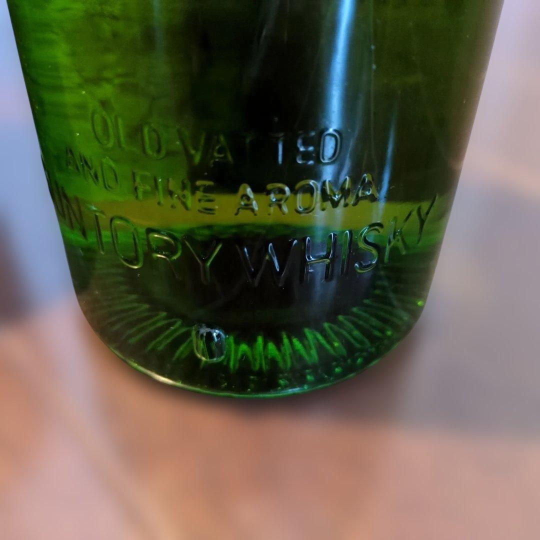 Suntory Special Reserve & Custom 70clセット