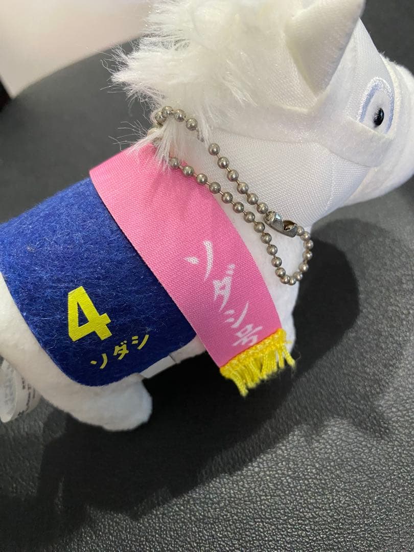 サラブレッドコレクション　ソダシ　ボールチェーン