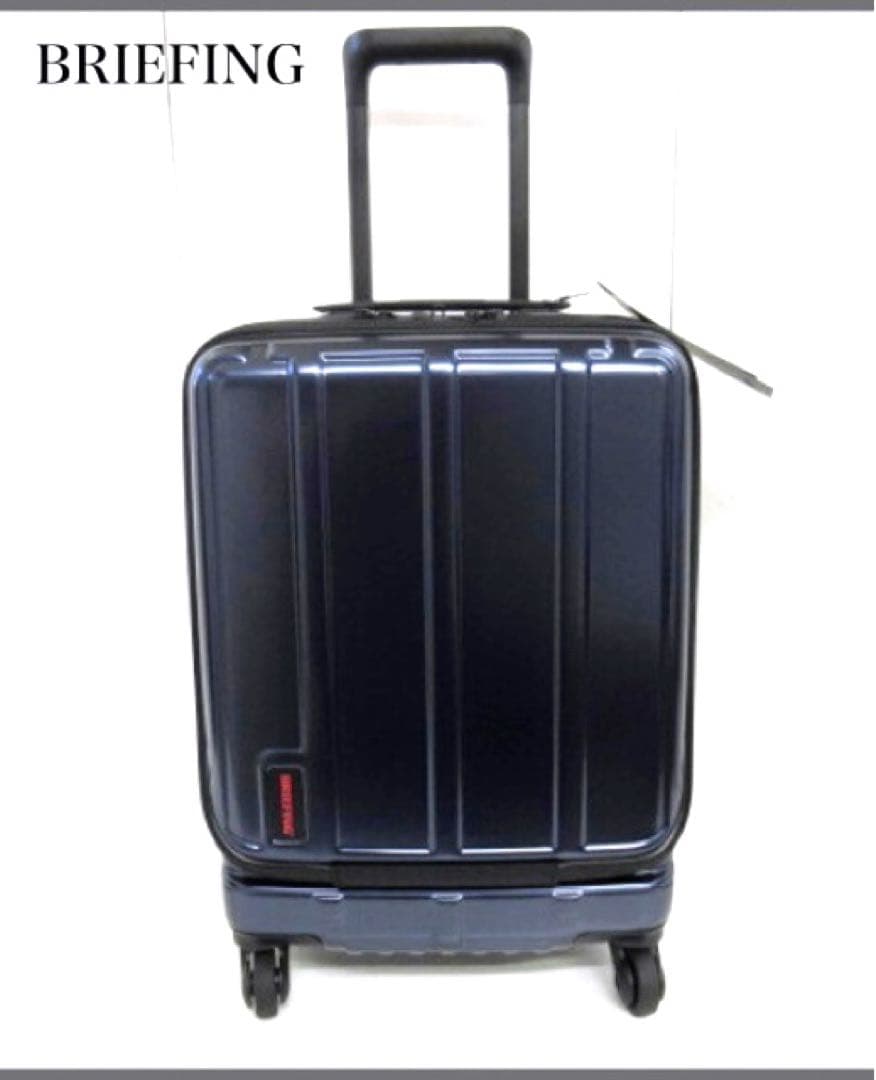 【新品未使用タグ付き】BRIEFING スーツケース H-34F SD PLUS
