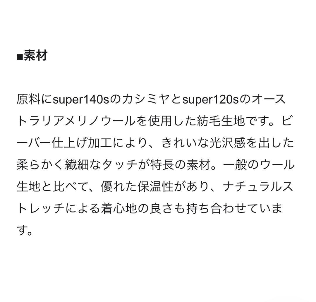 キャメル系 チェスターコート サイズ36