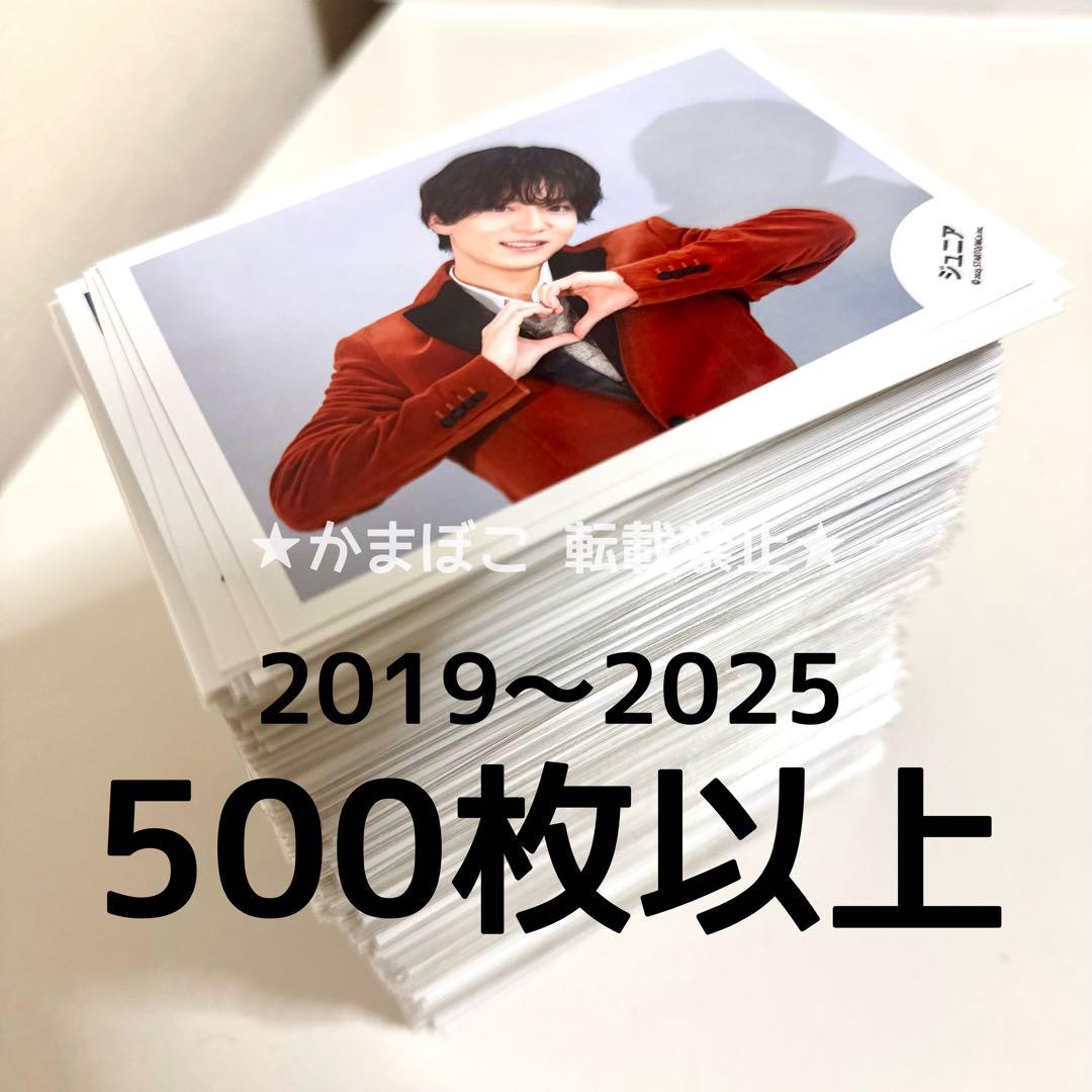 Lilかんさい 西村拓哉 公式写真 まとめ売り 500枚以上