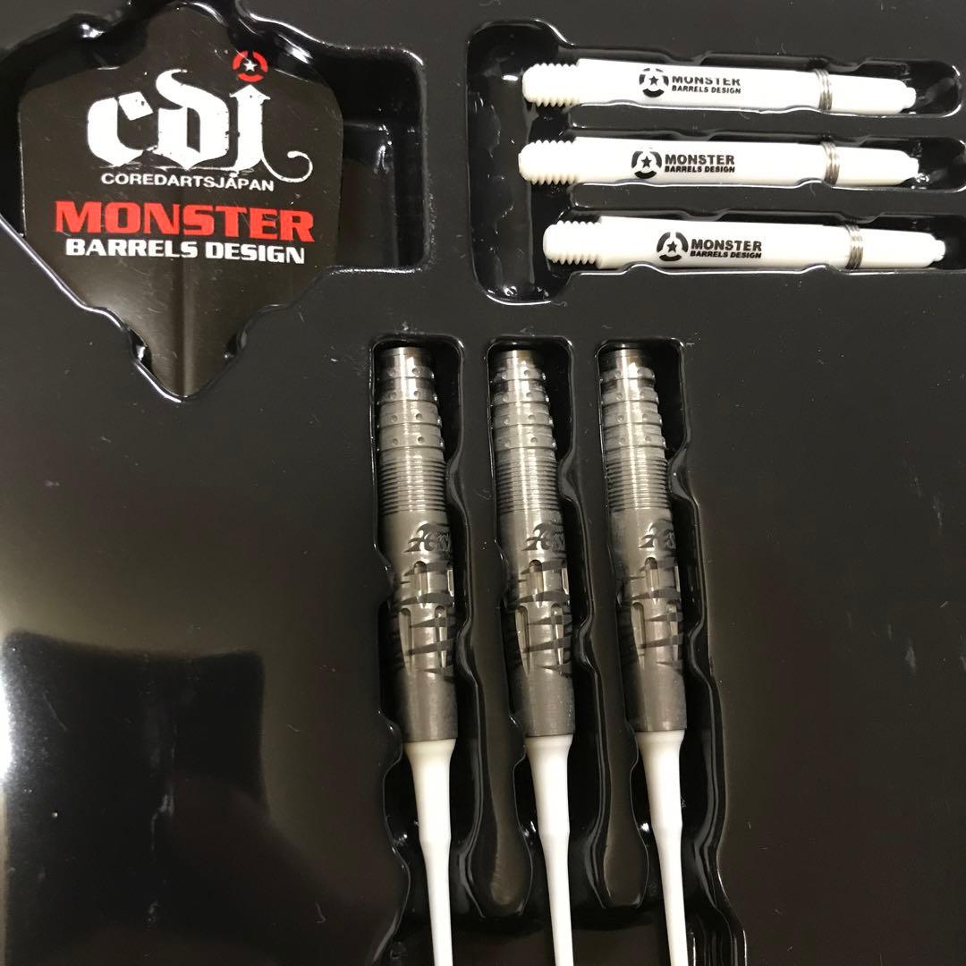 ダーツ MONSTER Ash 19g 90%