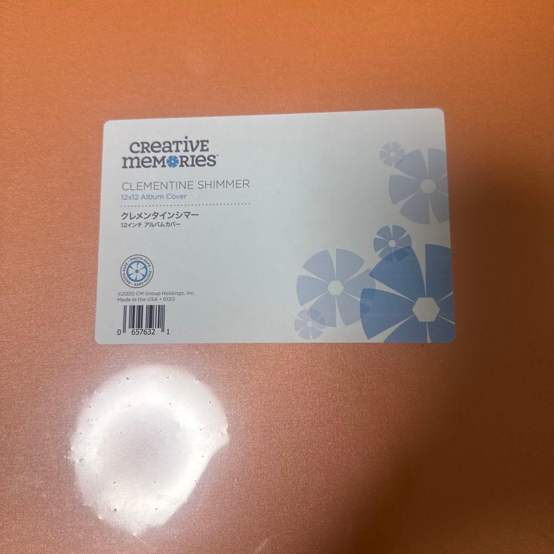 イエローとクレメンタインシマーのアルバムセット