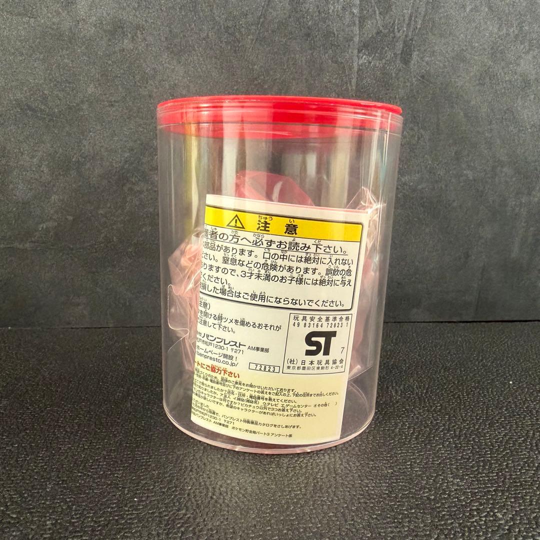 【レトロ・希少】　ポケモン 貯金箱　陶器製 5体＋アミューズメント2体　Lサイズ