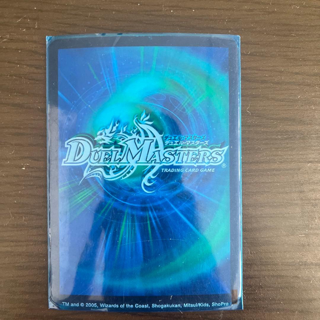 デュエルマスターズ　天海の精霊シリウス