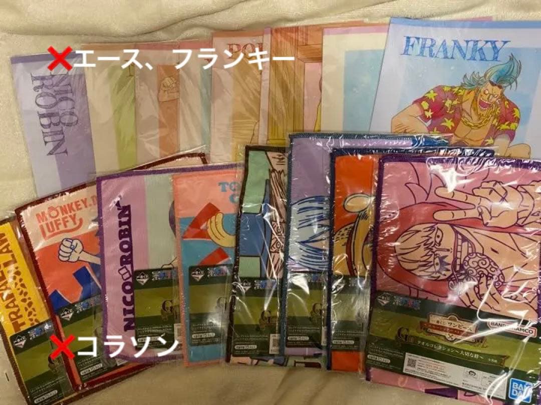 ワンピース 一番くじ 下位賞29点セット