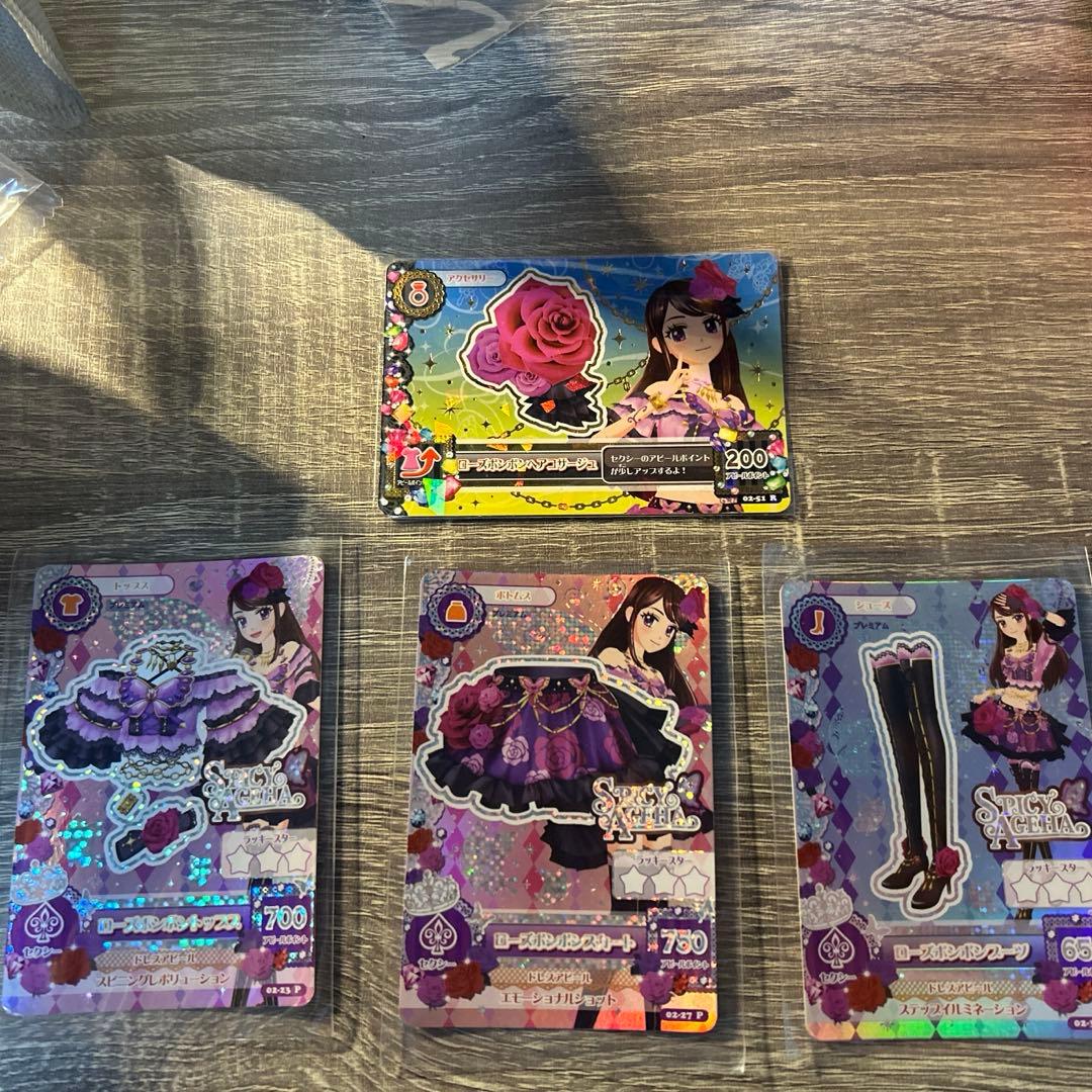 アイカツ！ローズボンボンコーデ 紫吹蘭