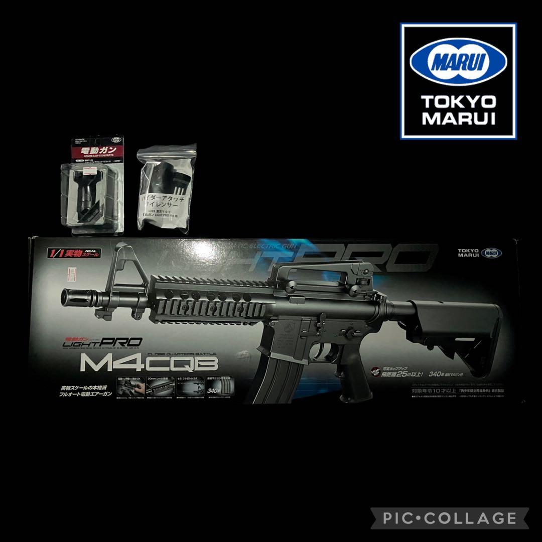 TOKYO MARUI M4 CQB LIGHT PRO JUNK + α