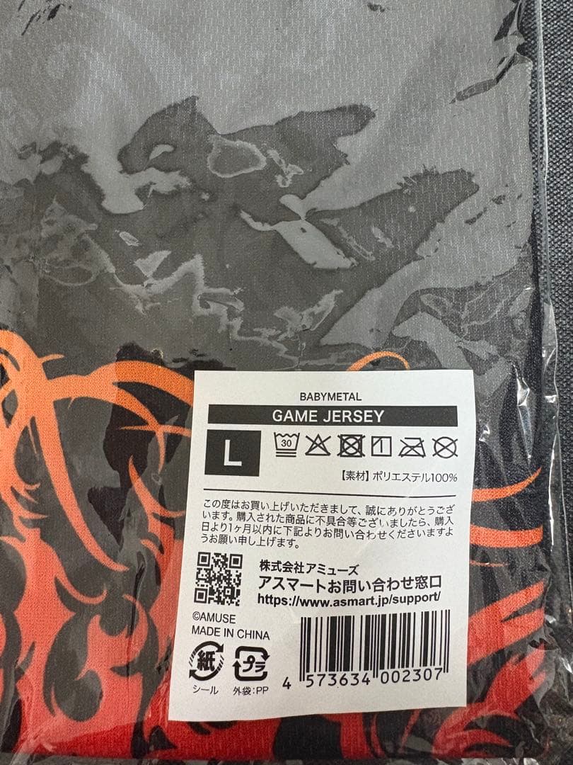 BABYL アジアツアー限定Tシャツ Lサイズ GAME JERSEY