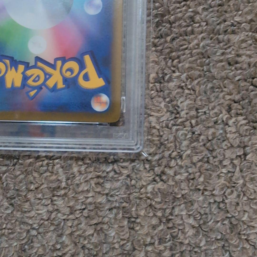ポケモンカード　コロコロコミック　プロモカード　ピカチュウVmax　psa10