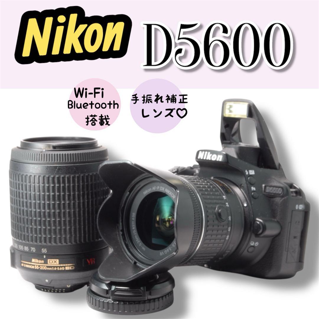 美品Nikon D5600 ダブルレンズ Wi-Fi・Bluetooth機能搭載