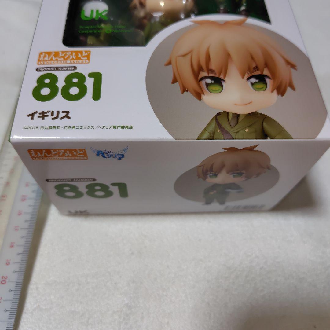 ねんどろいど イギリス 「ヘタリア The World Twinkle」