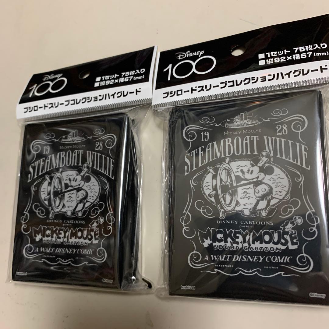 蒸気船ウィリー　スリーブ