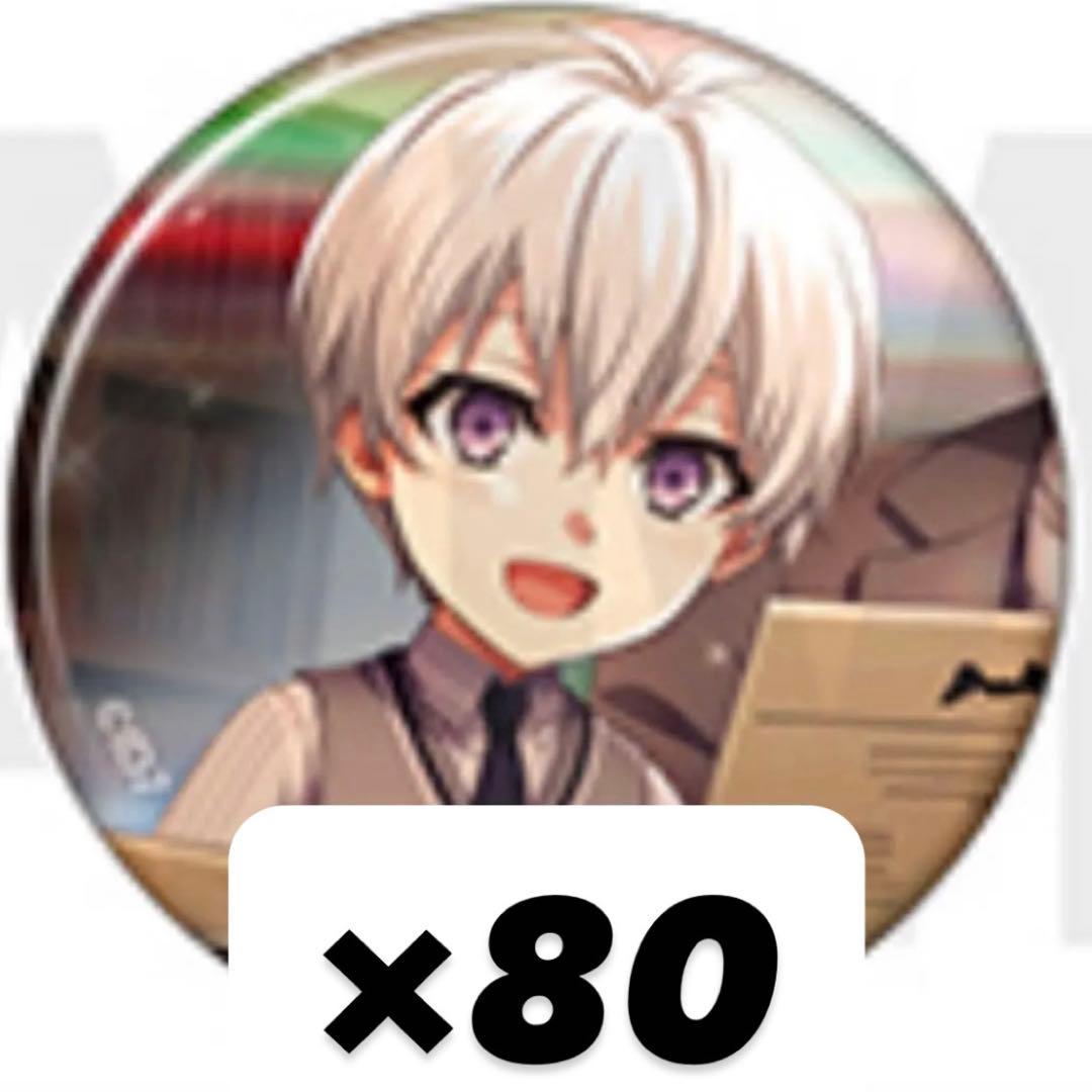 逢坂壮五 缶バッジ　ベビコミュ