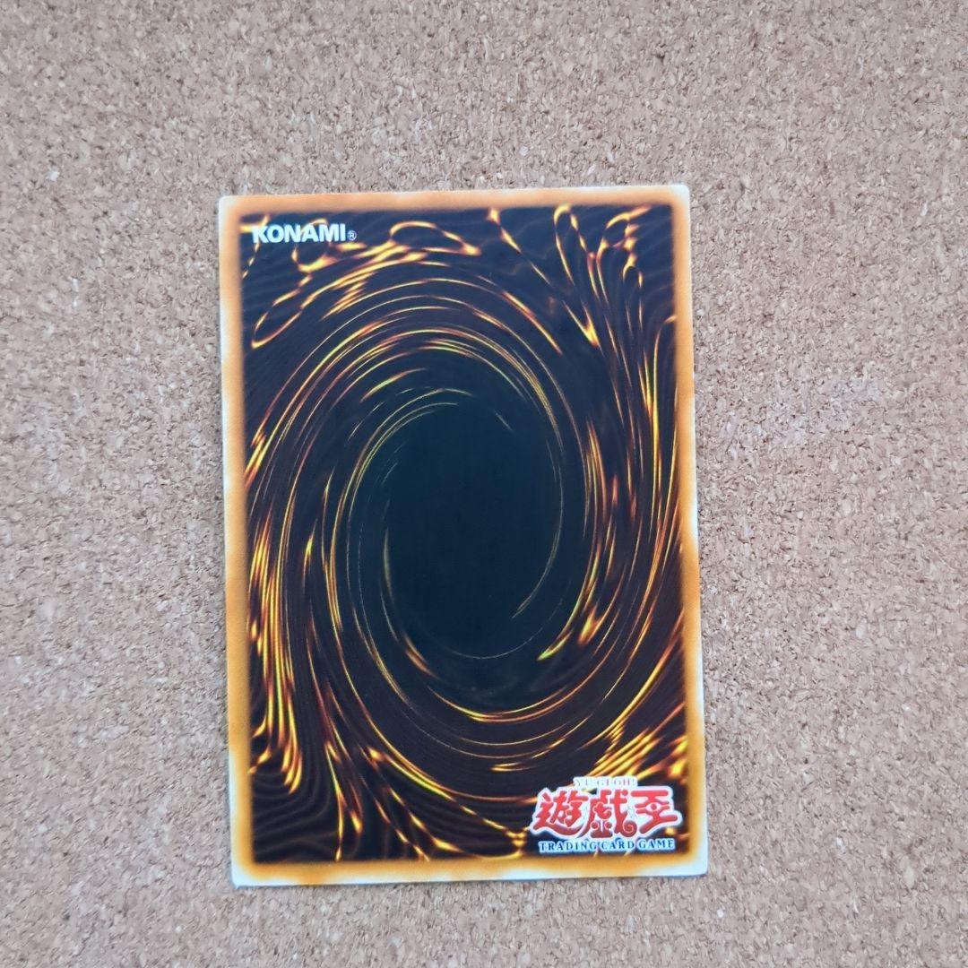 遊戯王旧アジア版1st　天罰　レリーフ