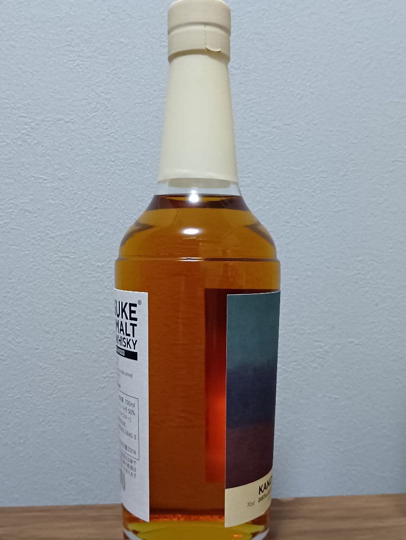 【限定】嘉之助　アーティストエディション　#003