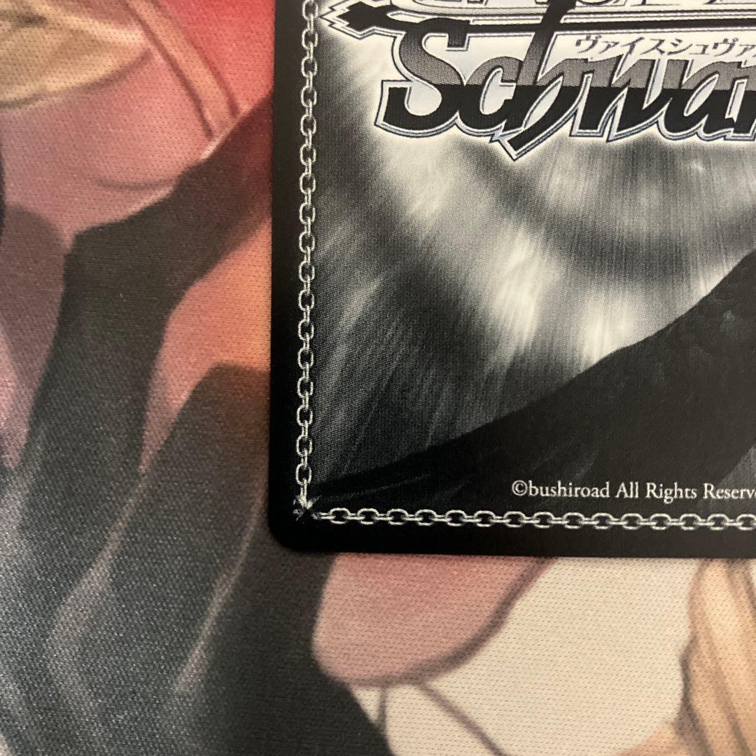 深夜のトレーニングルーム 保科宗四郎 ssp サイン