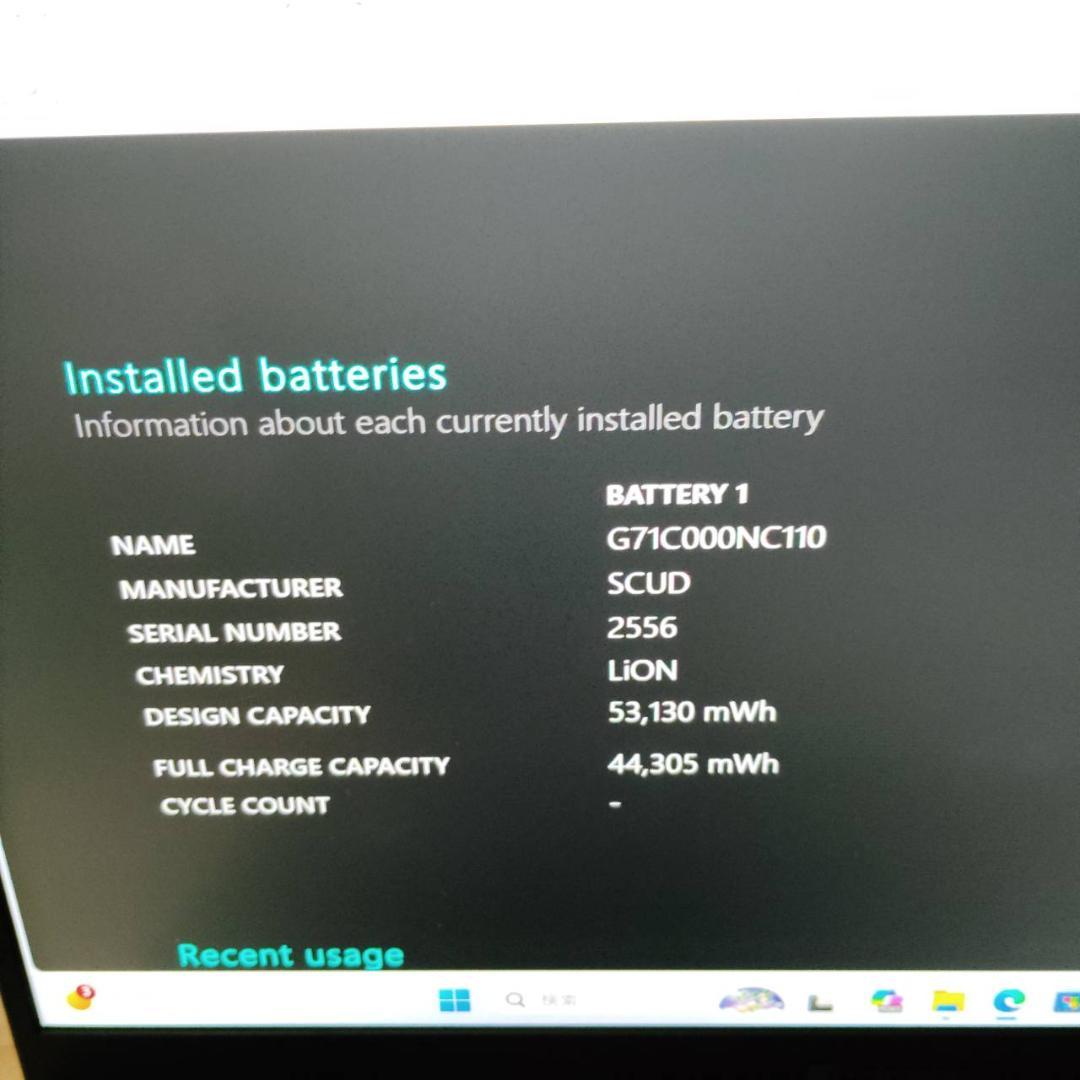 美品 爆速 Dynabook G83/HU 第11世代i7搭載 16GB 512