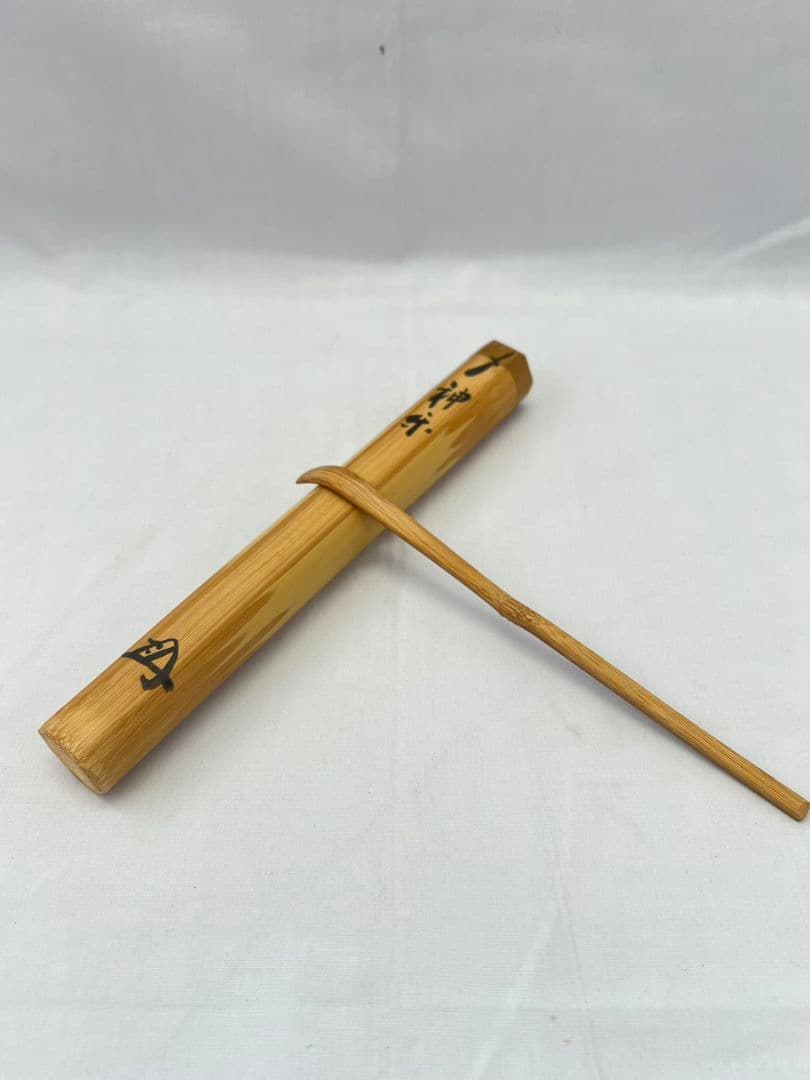 茶杓『神楽』 大徳寺 瑞峰院 前田昌道 茶道具