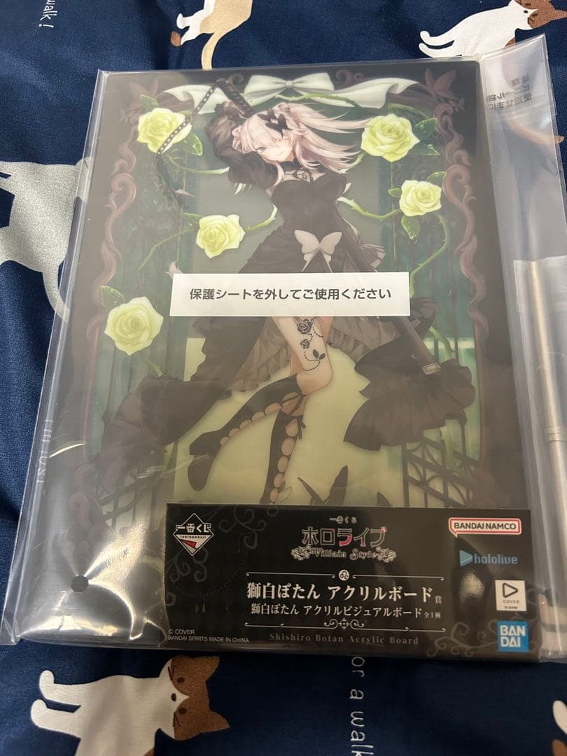 一番くじ ホロライブ 獅白ぼたん 9種セット