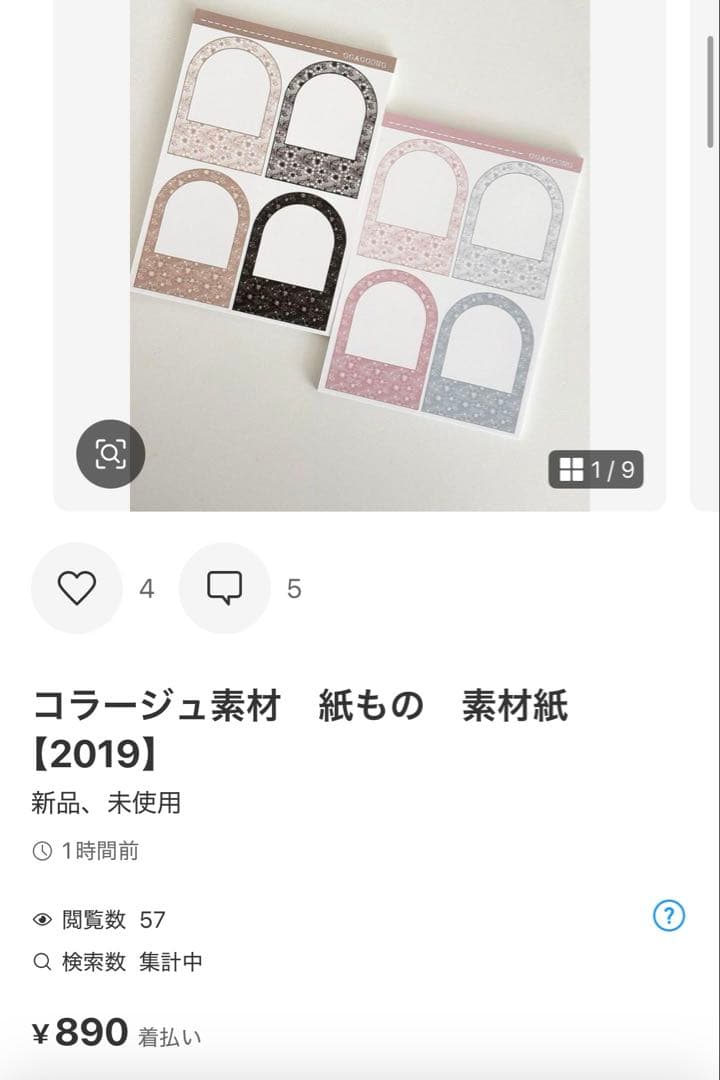 ◆ユーリカ☆彡◆