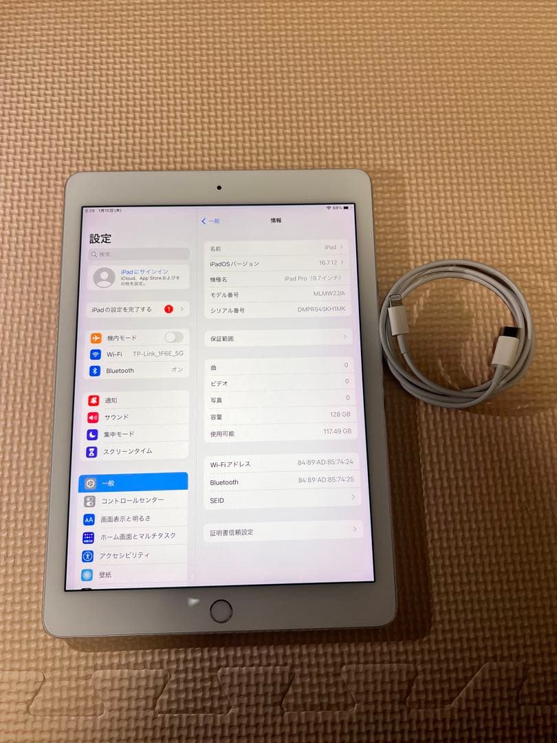 Wi-Fiモデル iPad Pro 9.7-inch 128 GB Silver