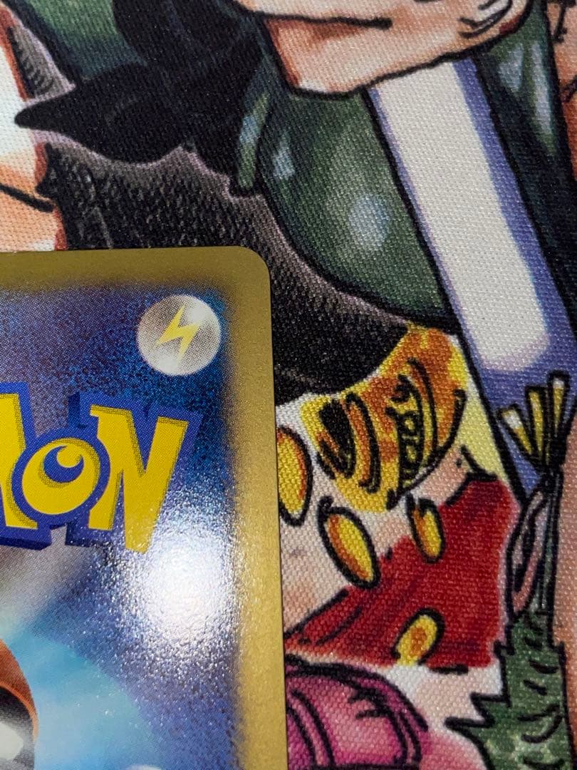 ライコウEX SR BW4 ダークラッシュ071/069