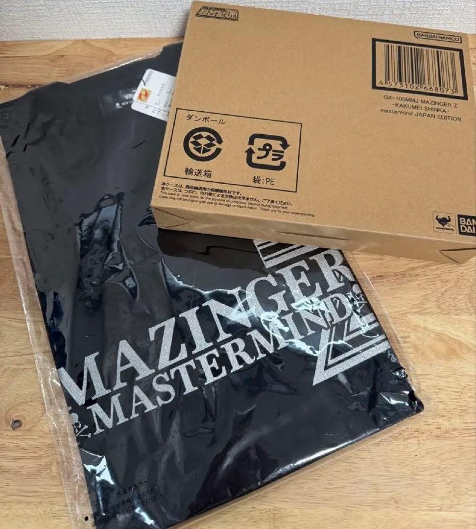 マスターマインドジャパン✖️マジンガーZ Tシャツ フィギュア　セット　world