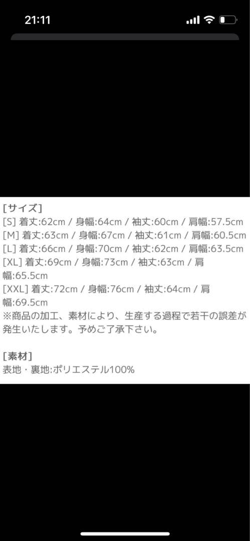 【Lサイズ_新品未使用】King Gnu ライブハウスツアー アノラックパーカー