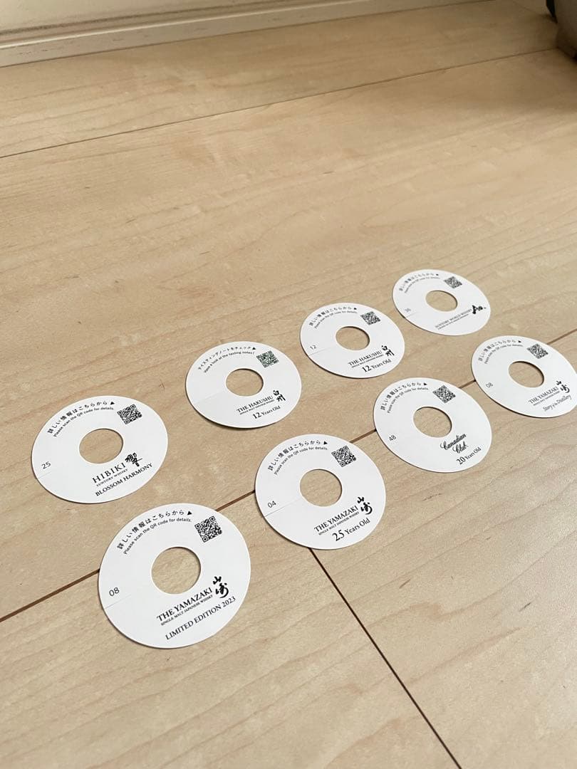 山崎蒸溜所　テイスティングタグ