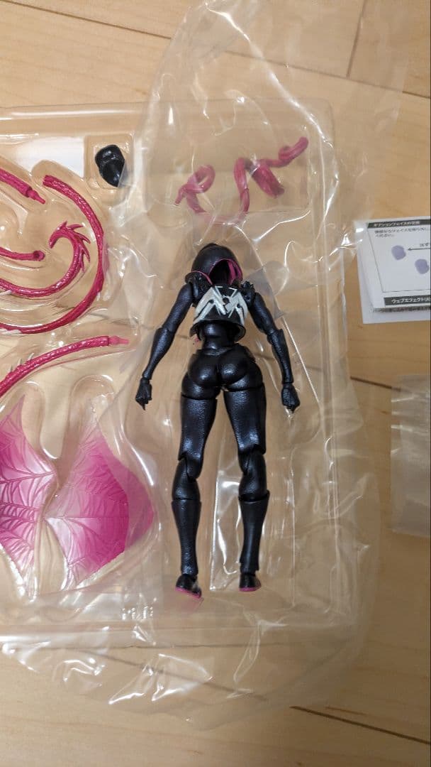 海洋堂 リボルテック アメイジングヤマグチ グウェノム