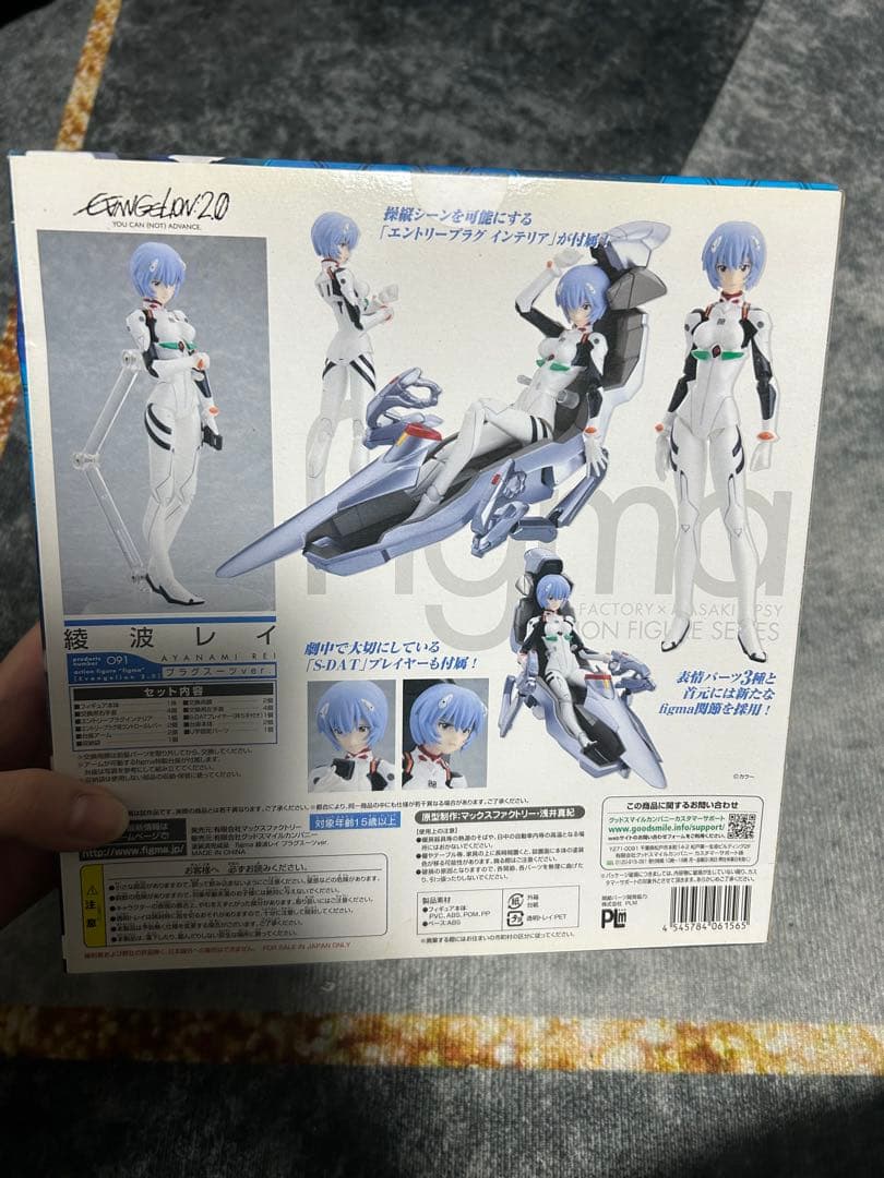 【新品未開封】 figma 綾波レイ プラグスーツver. No.091